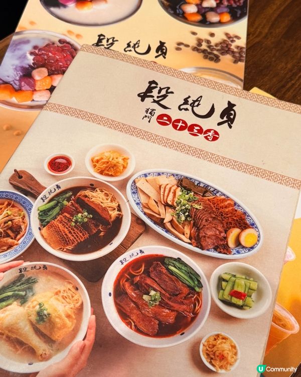黃竹坑美食｜THE SOUTHSIDE 台式晚餐選擇