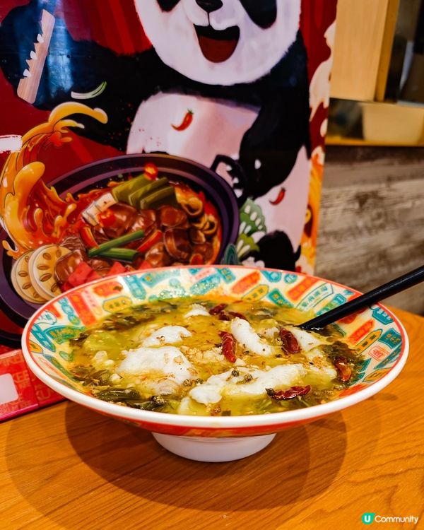 大圍新開！江湖川菜🌶️🤤
