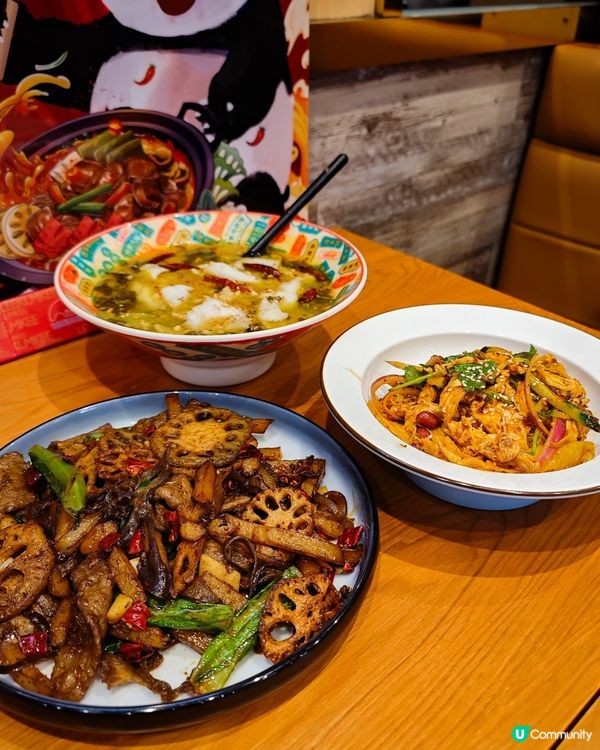 大圍新開！江湖川菜🌶️🤤