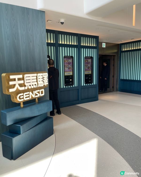 原來馬場咁好玩 💯