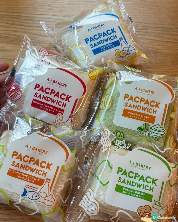 A-1 Bakery PACPACK Sandwich🥪