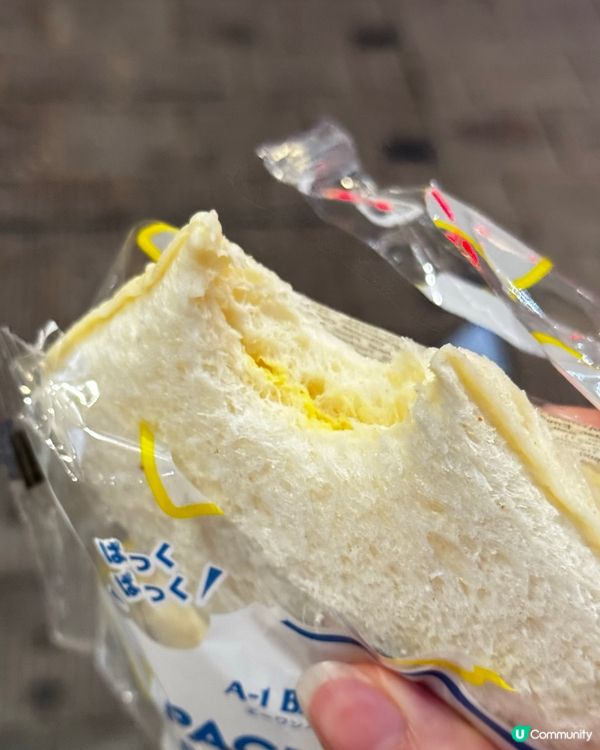 A-1 Bakery PACPACK Sandwich🥪