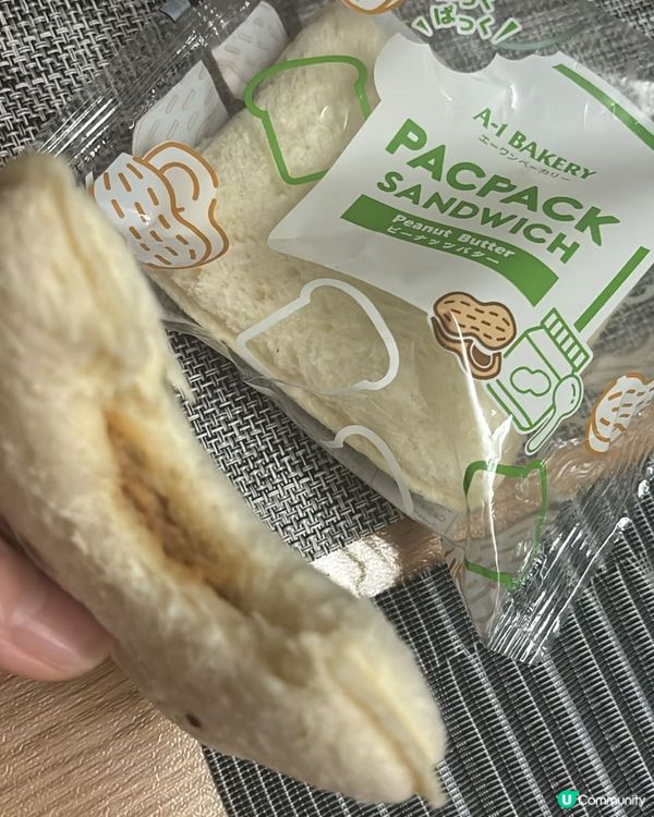 A-1 Bakery PACPACK Sandwich🥪