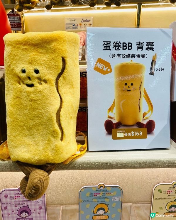 啟德➡️➡️➡️Locoginger 