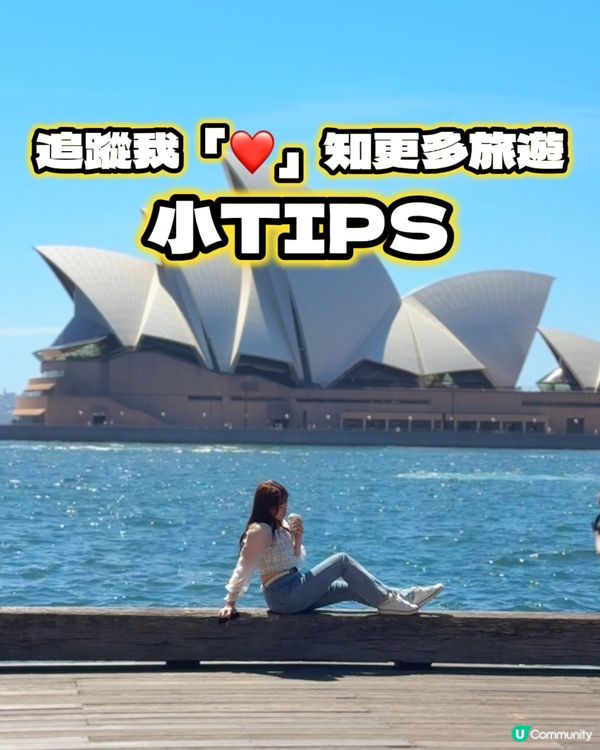 澳洲租車自駕懶人包！新手老手都啱用