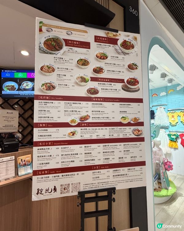 牛肉手工麵必試！🍜🤤