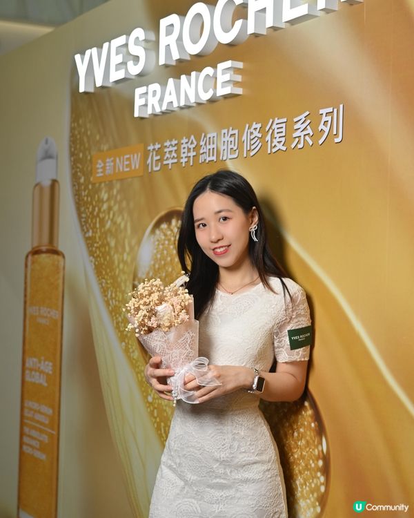 Yves Rocher「法式漫遊花園」期間限定店🌿