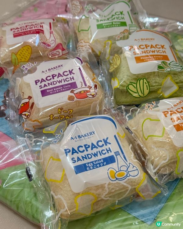 超軟糯🥪A-1 Bakery《PACPACK三文治》