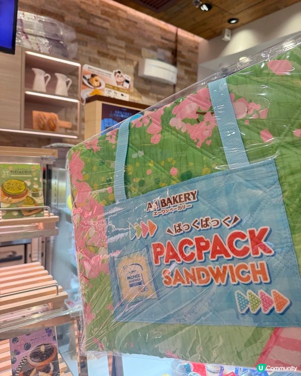 超軟糯🥪A-1 Bakery《PACPACK三文治》