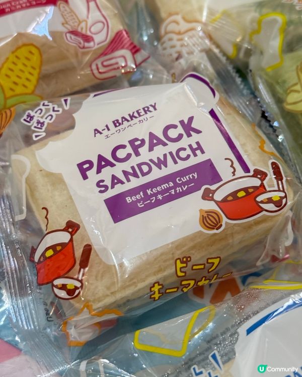 超軟糯🥪A-1 Bakery《PACPACK三文治》