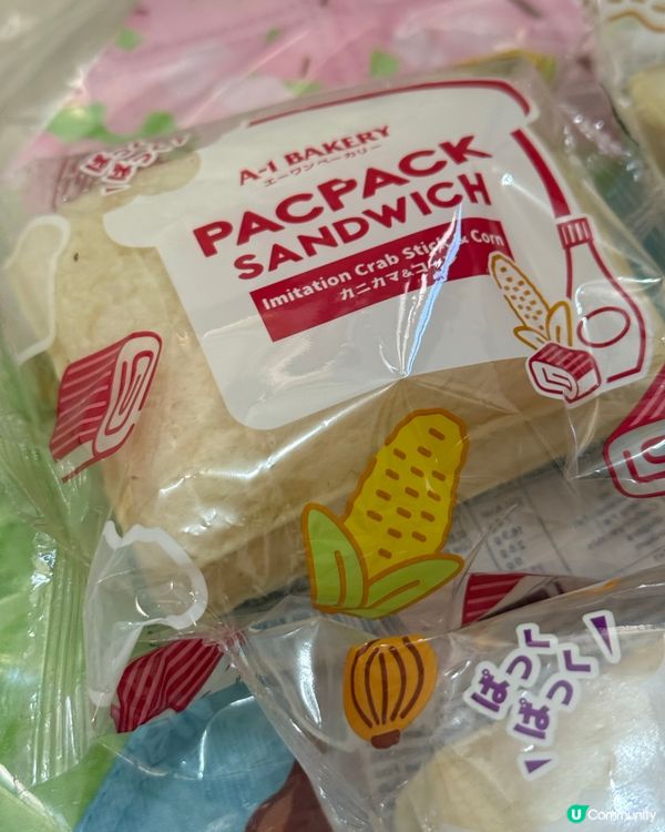 超軟糯🥪A-1 Bakery《PACPACK三文治》