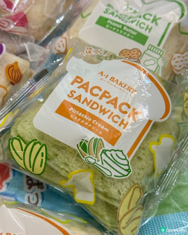 超軟糯🥪A-1 Bakery《PACPACK三文治》