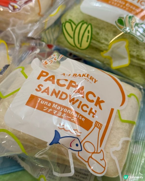 超軟糯🥪A-1 Bakery《PACPACK三文治》