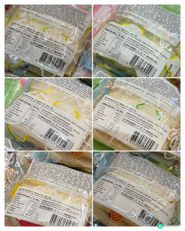 超軟糯🥪A-1 Bakery《PACPACK三文治》