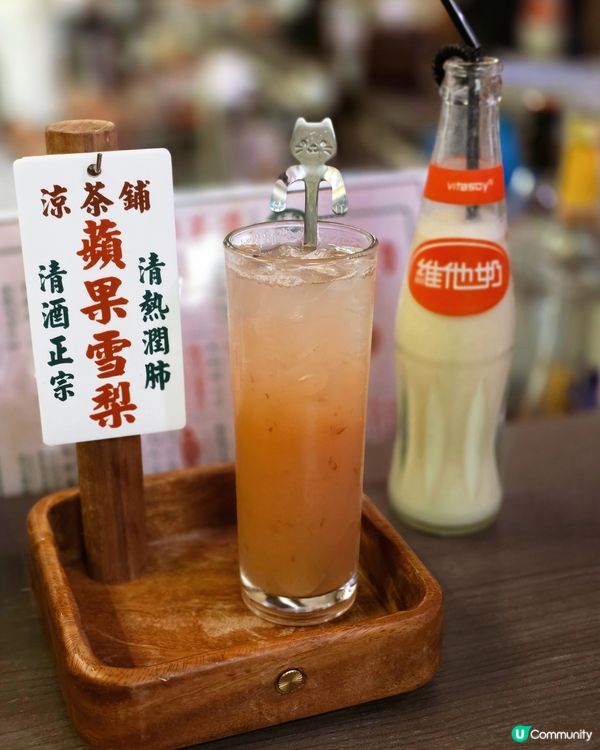 媽叫飲涼茶？尖咀居酒屋夠晒玩！🍵🍹