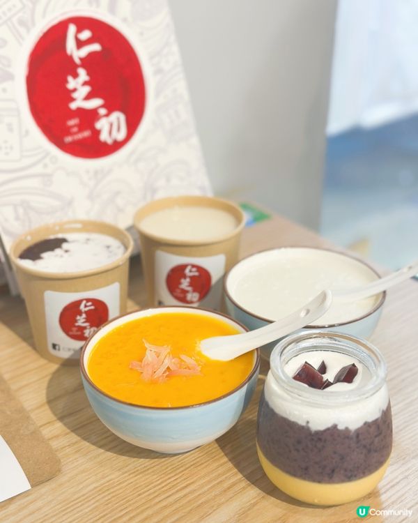 旺角仁芝初糖水