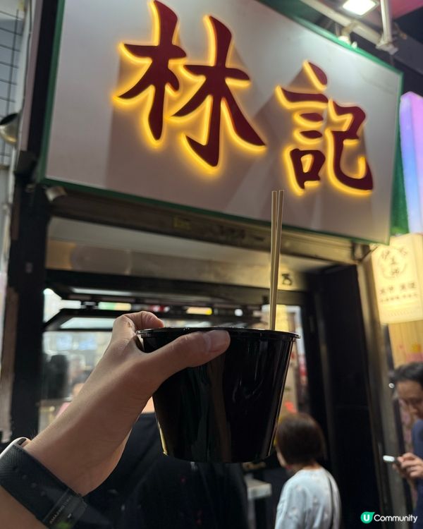 📸 【激推林記煙靭燒賣 ！！！🥢】