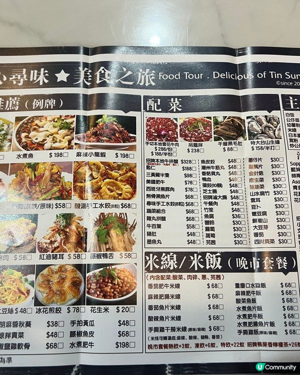 大圍居民福音！