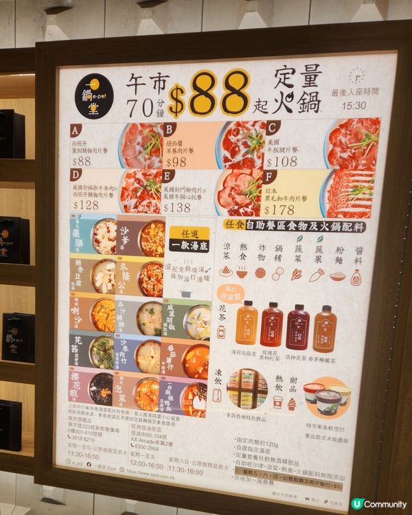 葵芳火鍋放題 🔥🤤