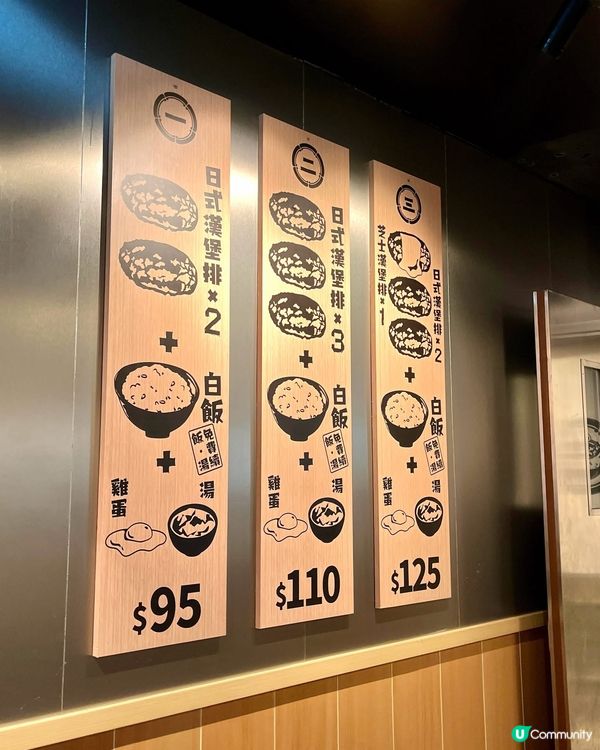 肉肉大米牛堡🤤💯💯