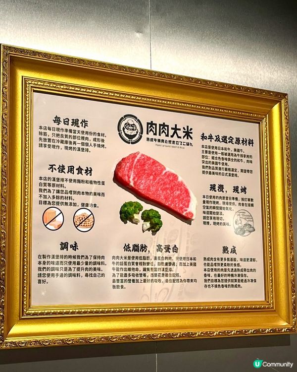 肉肉大米牛堡🤤💯💯