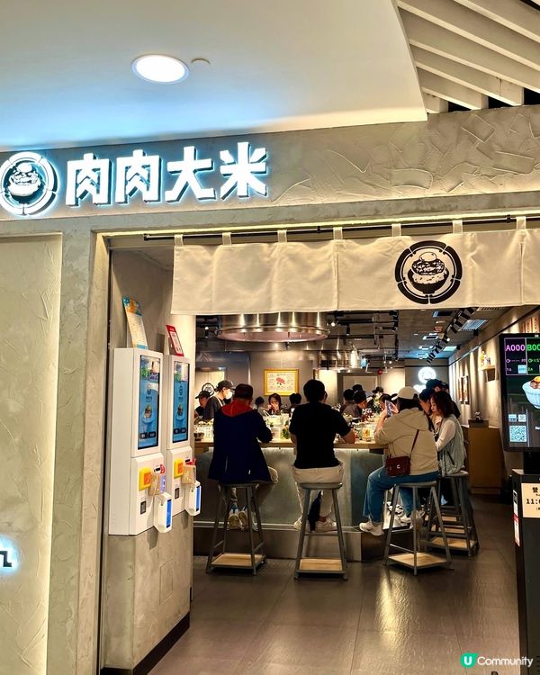 肉肉大米牛堡🤤💯💯