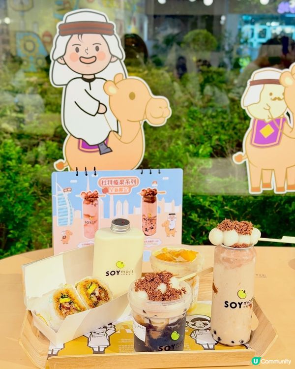 荃灣豆乳店💛味蕾天堂