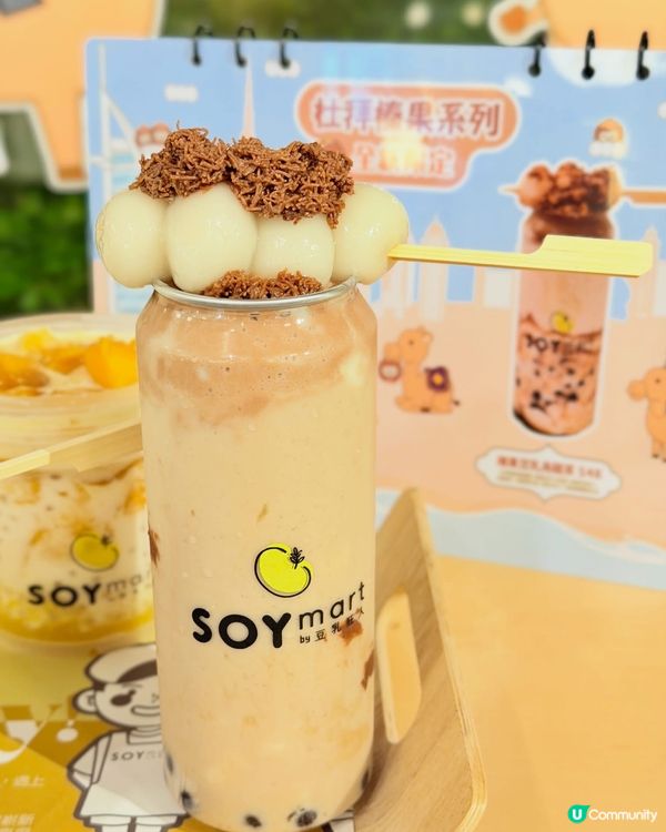 荃灣豆乳店💛味蕾天堂