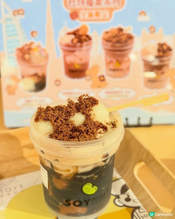 荃灣豆乳店💛味蕾天堂