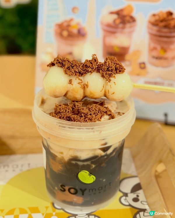 荃灣豆乳店💛味蕾天堂