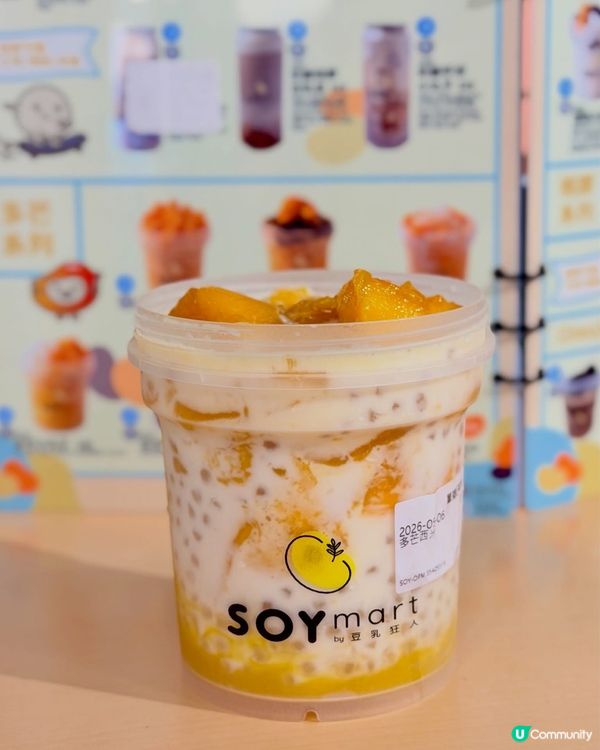 荃灣豆乳店💛味蕾天堂