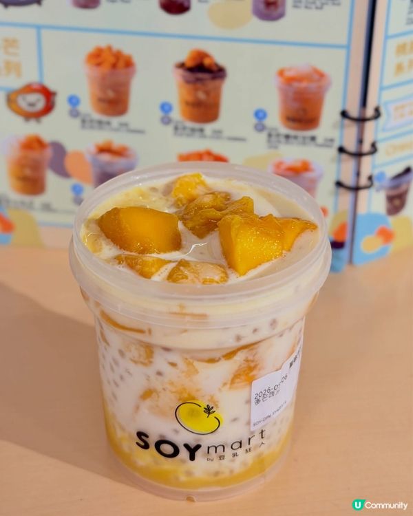 荃灣豆乳店💛味蕾天堂