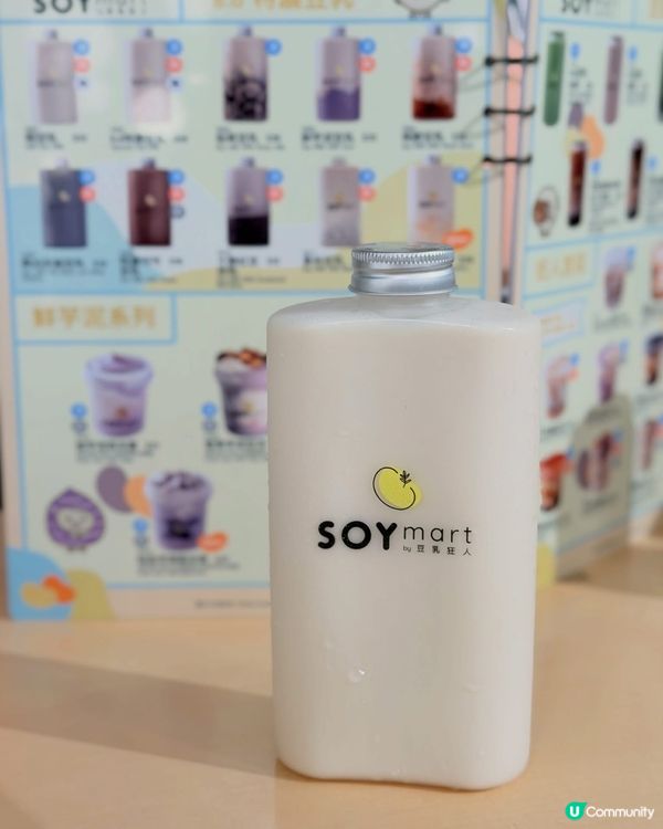 荃灣豆乳店💛味蕾天堂