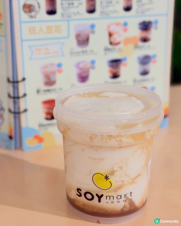 荃灣豆乳店💛味蕾天堂
