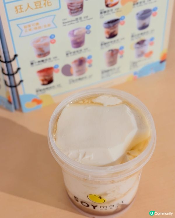 荃灣豆乳店💛味蕾天堂