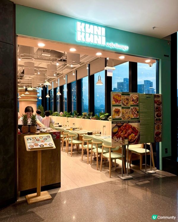 啟德Chill歎Cafe ☕️💋