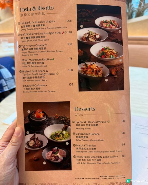 <最美的餐廳>打卡新景點！😍 歎美食📸☕️