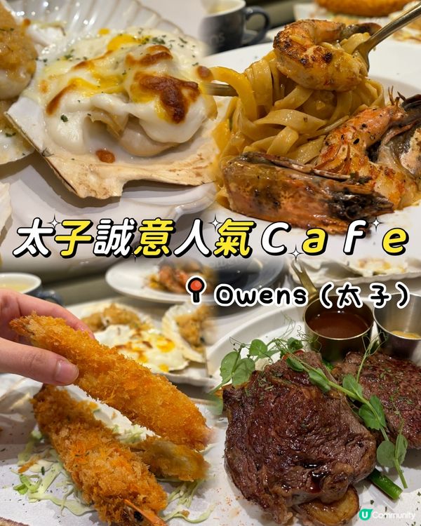 太子平價二人餐！😍🤤