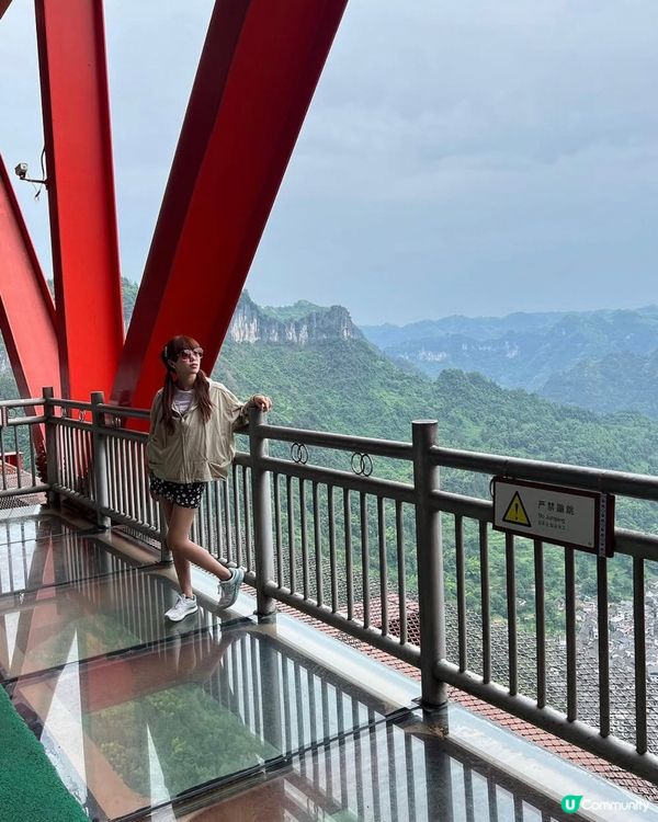 矮寨大橋驚險玻璃棧道體驗🏞️