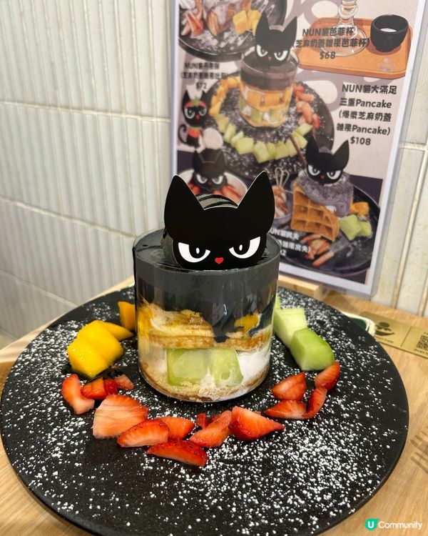 貓奴必冧！黑芝麻新攻勢！🤤🐾