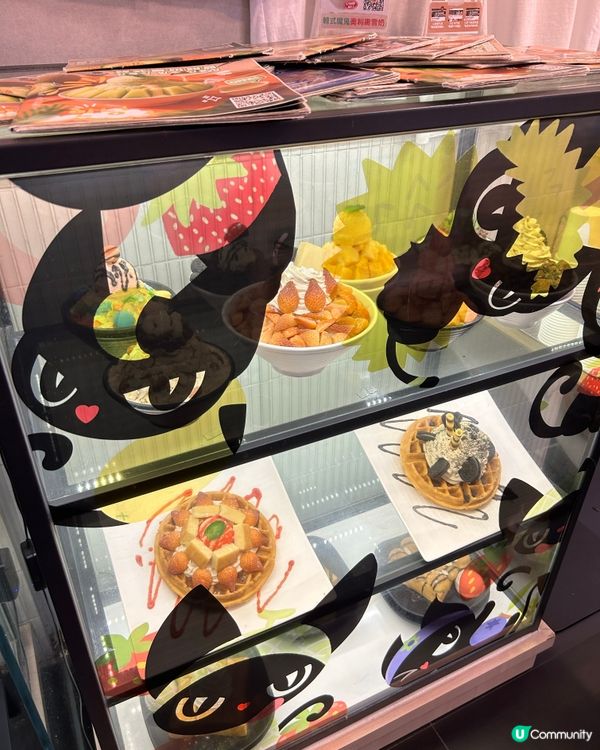 貓奴必冧！黑芝麻新攻勢！🤤🐾