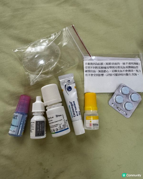 15分鐘告別眼鏡!SMILE Pro手術全公開👀