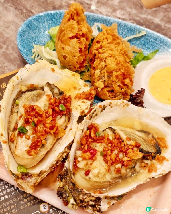 極致😍滋味😋豐富👍放題