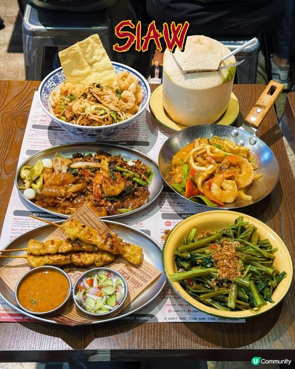 尖沙咀超人氣泰國菜😋味道好正宗🔥
