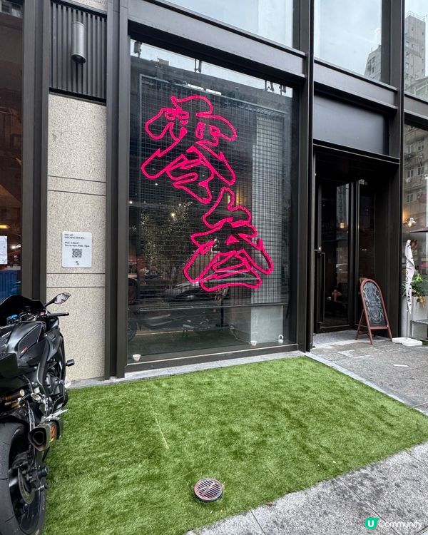 西營盤咖啡店🚗電單車主題極型工業風🩷