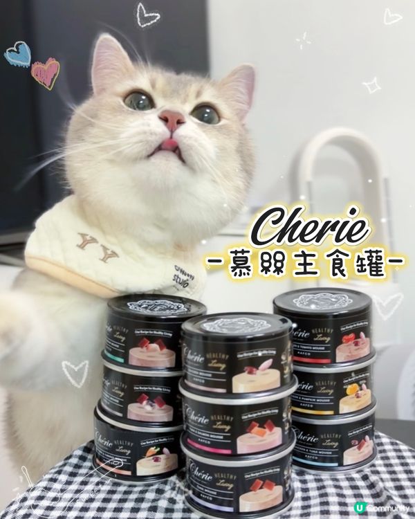 黑罐慕斯🥳 獵食美味😋