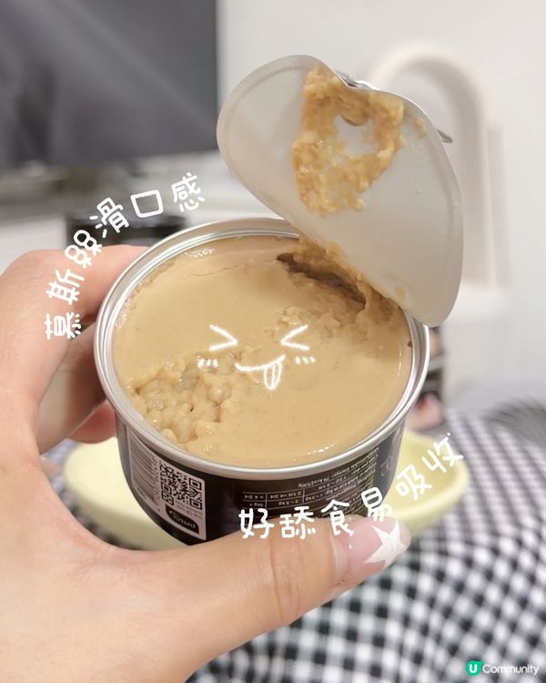 黑罐慕斯🥳 獵食美味😋