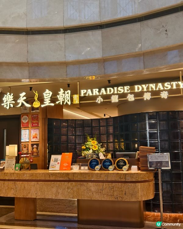 必食八色小籠包
