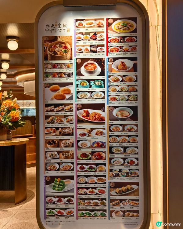 必食八色小籠包