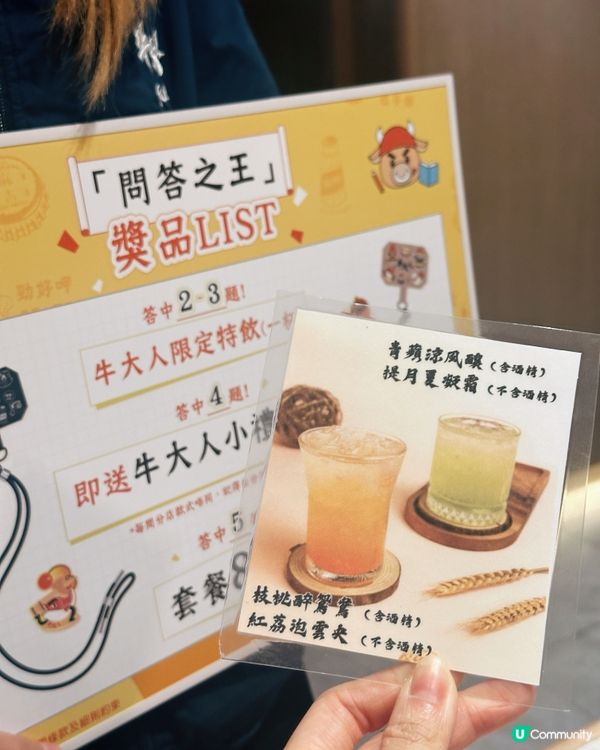 台灣牛大人火鍋吃到飽